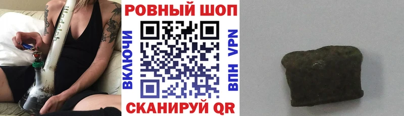 Купить закладку АМФ  A PVP  КОКАИН  Гашиш  МЕФ  Конопля  Заозёрск