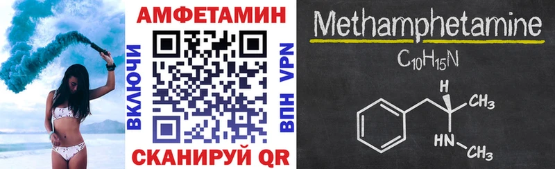 АМФЕТАМИН Premium Заозёрск