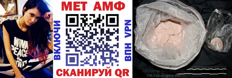 АМФЕТАМИН VHQ  Купить где  Заозёрск 