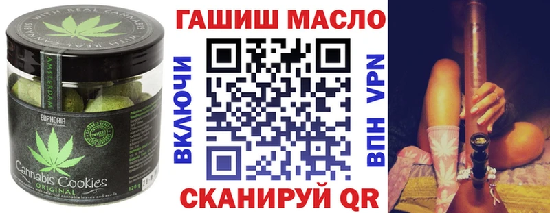 Еда ТГК конопля  Купить  Заозёрск 