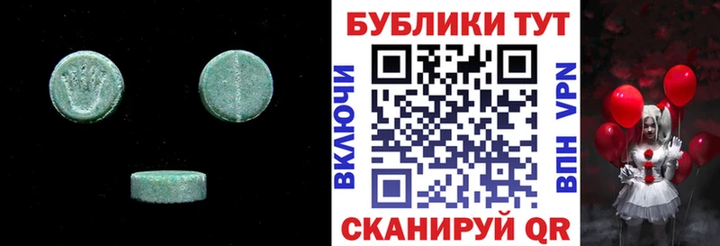 Купить закладки  Заозёрск  Экстази mix 