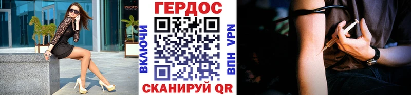 Купить где  Заозёрск  ГЕРОИН VHQ 