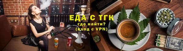 спиды Зеленокумск