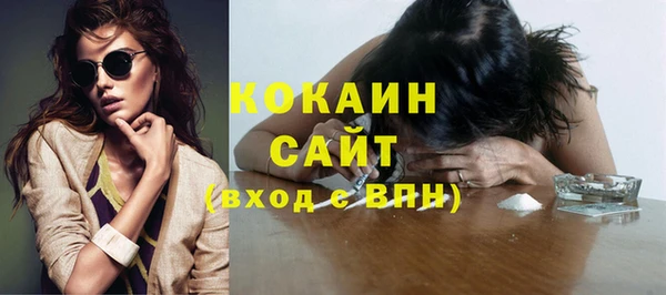 спиды Зерноград