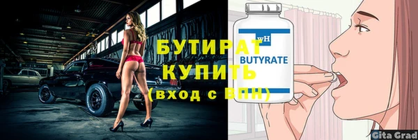 спиды Зеленокумск