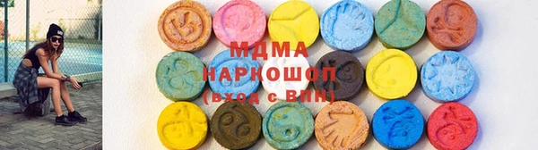 спиды Зеленокумск
