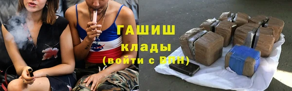 спиды Зеленокумск
