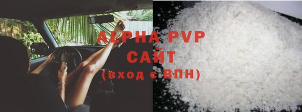 спиды Зерноград