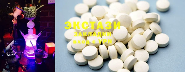спиды Зерноград
