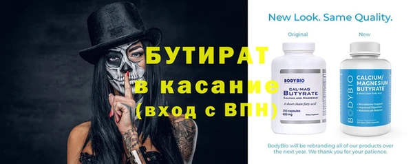 спиды Зеленокумск