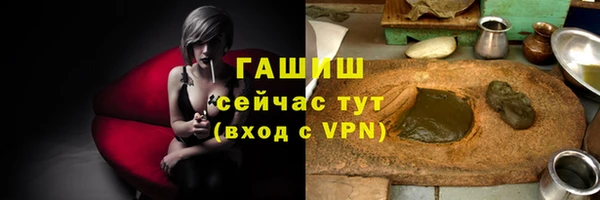 спиды Зеленокумск