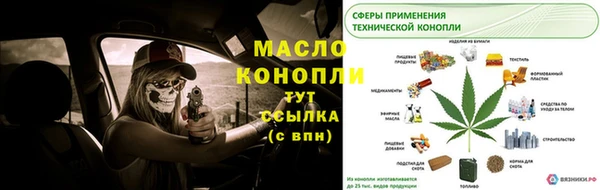 спиды Зеленокумск