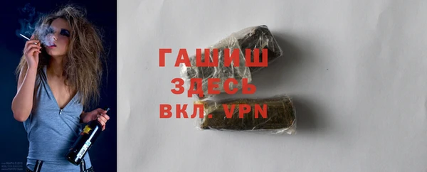 спиды Зерноград