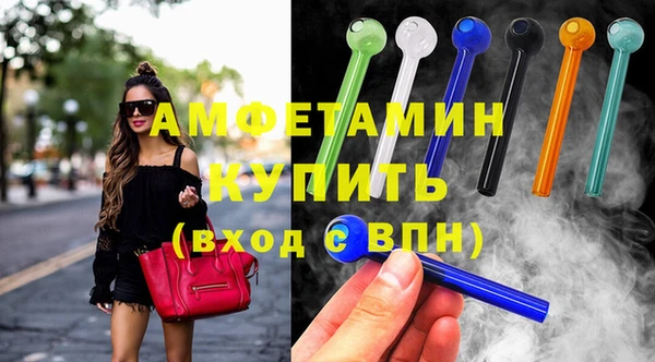 Альфа ПВП Зеленодольск