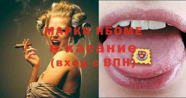 спиды Зеленокумск