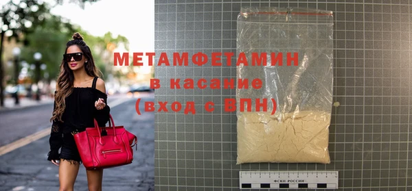 спиды Зеленокумск