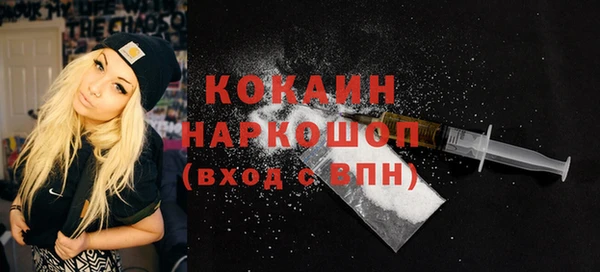 спиды Зерноград