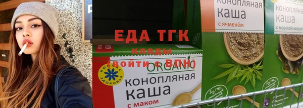 спиды Зеленокумск