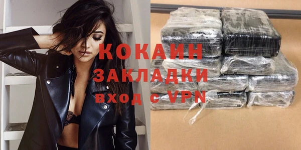 спиды Зерноград