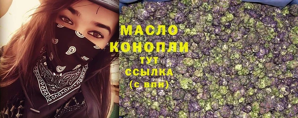 спиды Зеленокумск