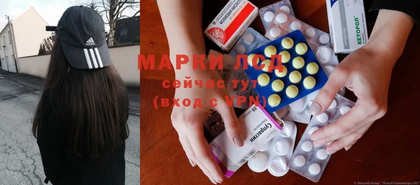 спиды Зеленокумск