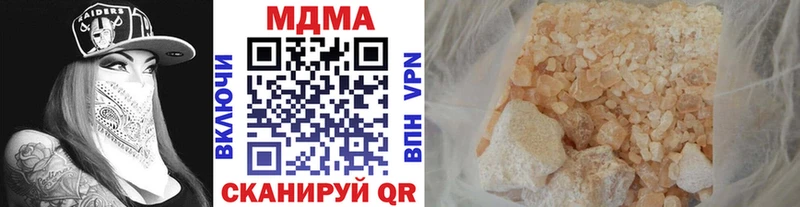 MDMA crystal  Купить закладки  Заозёрск 
