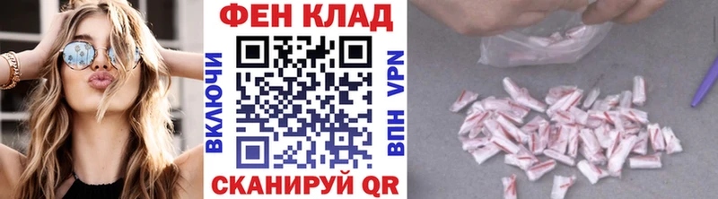 Купить где Заозёрск МЕТАМФЕТАМИН Декстрометамфетамин 99.9%