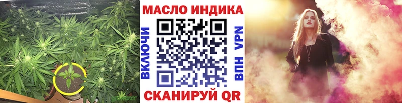 ТГК вейп  Купить закладки  Заозёрск 